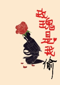玫瑰是玫瑰