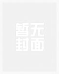 离婚未育女人的最好归宿是什么